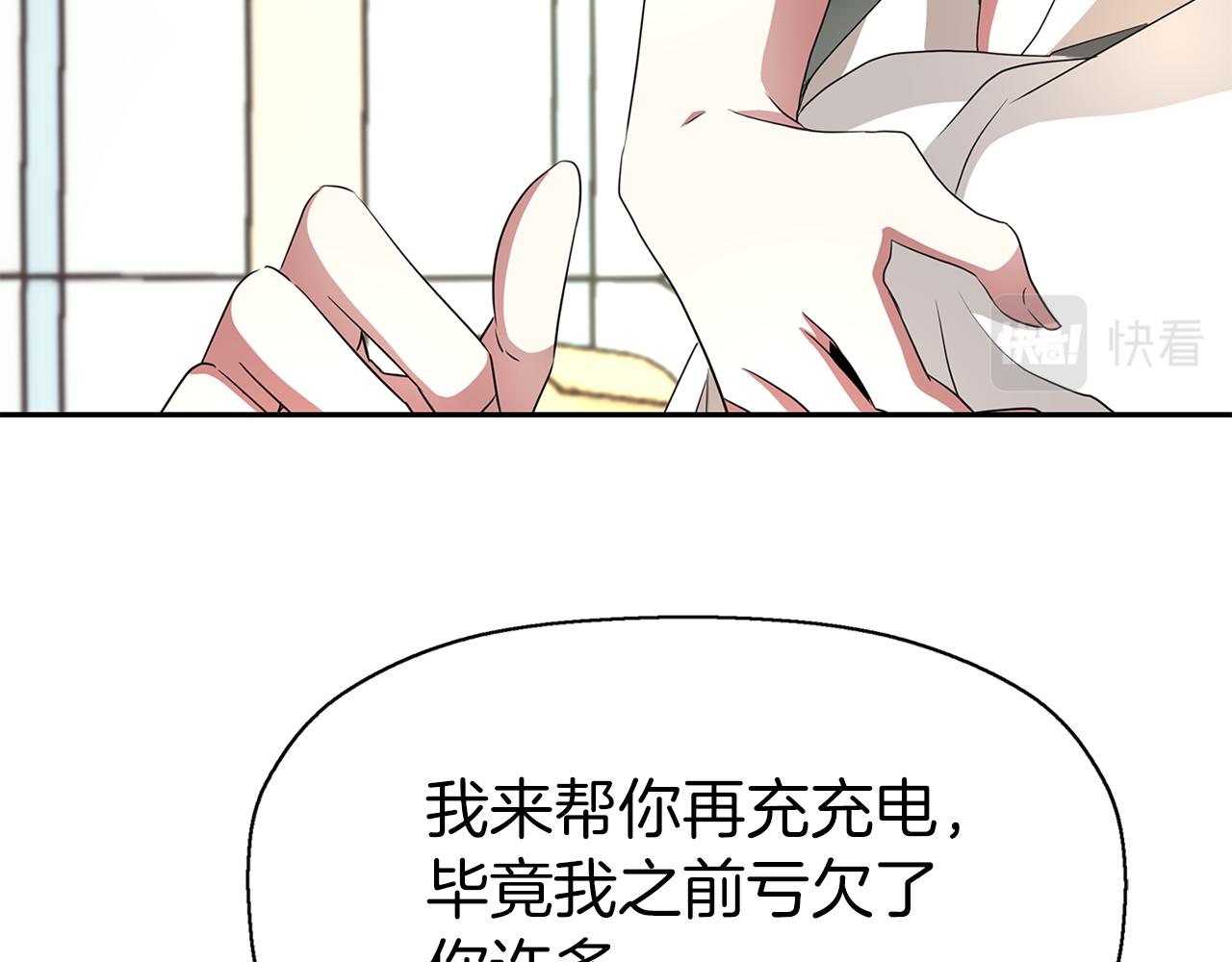 第36话 万一我是神48