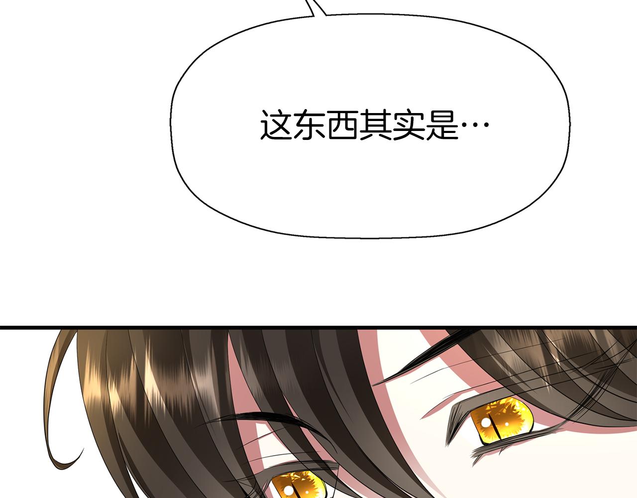 第36话 万一我是神138
