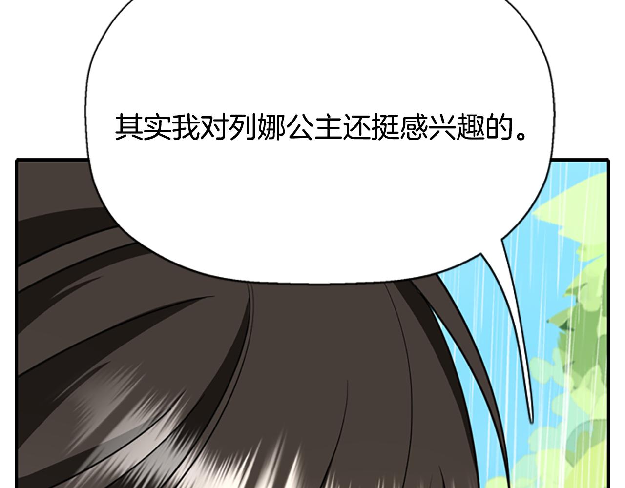 第10话 毁灭之神32