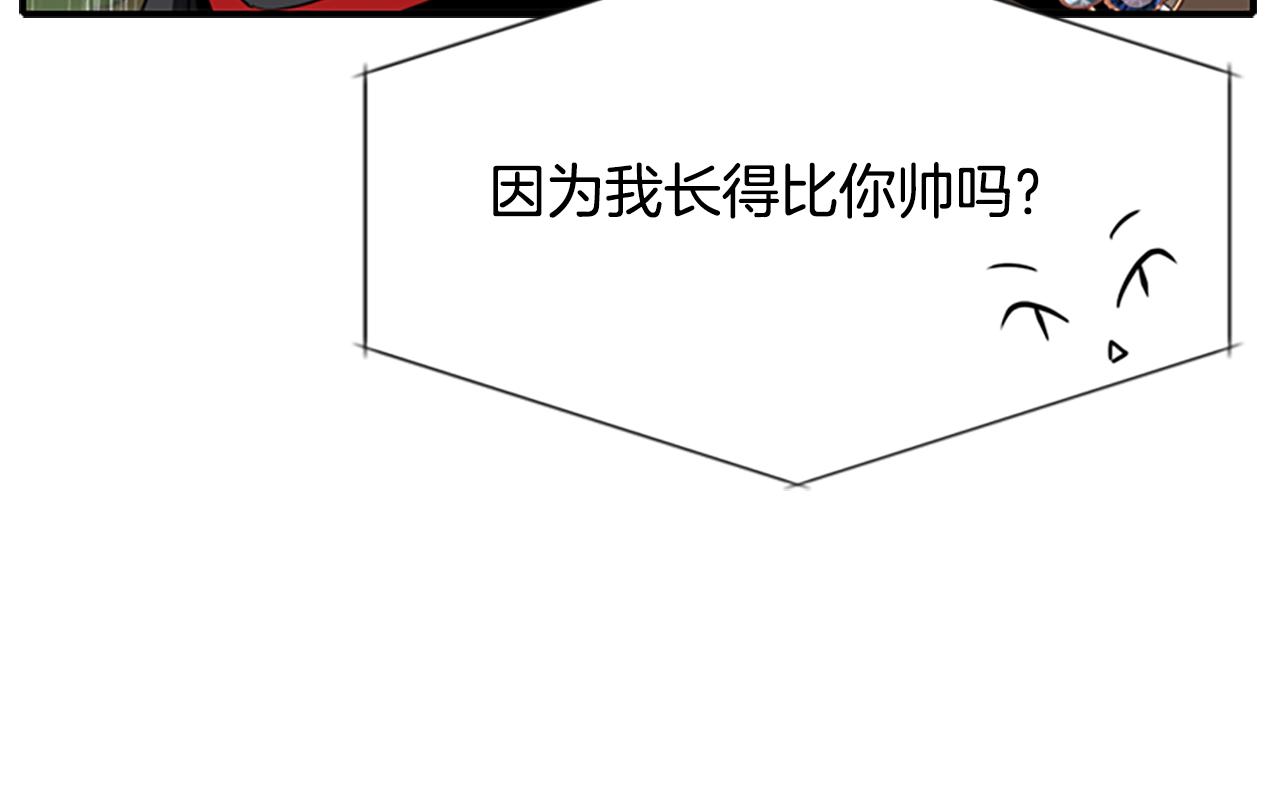 第9话 青梅竹马189