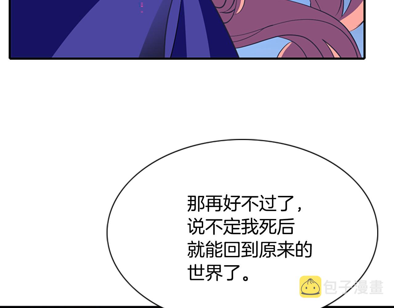 第6话 做个交易149