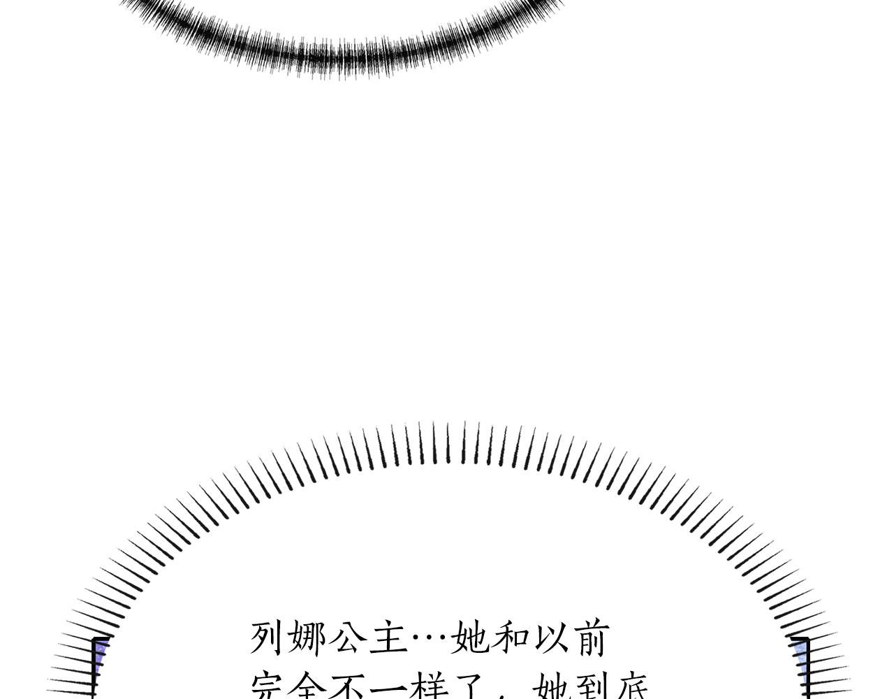 第15话 假装恩爱158