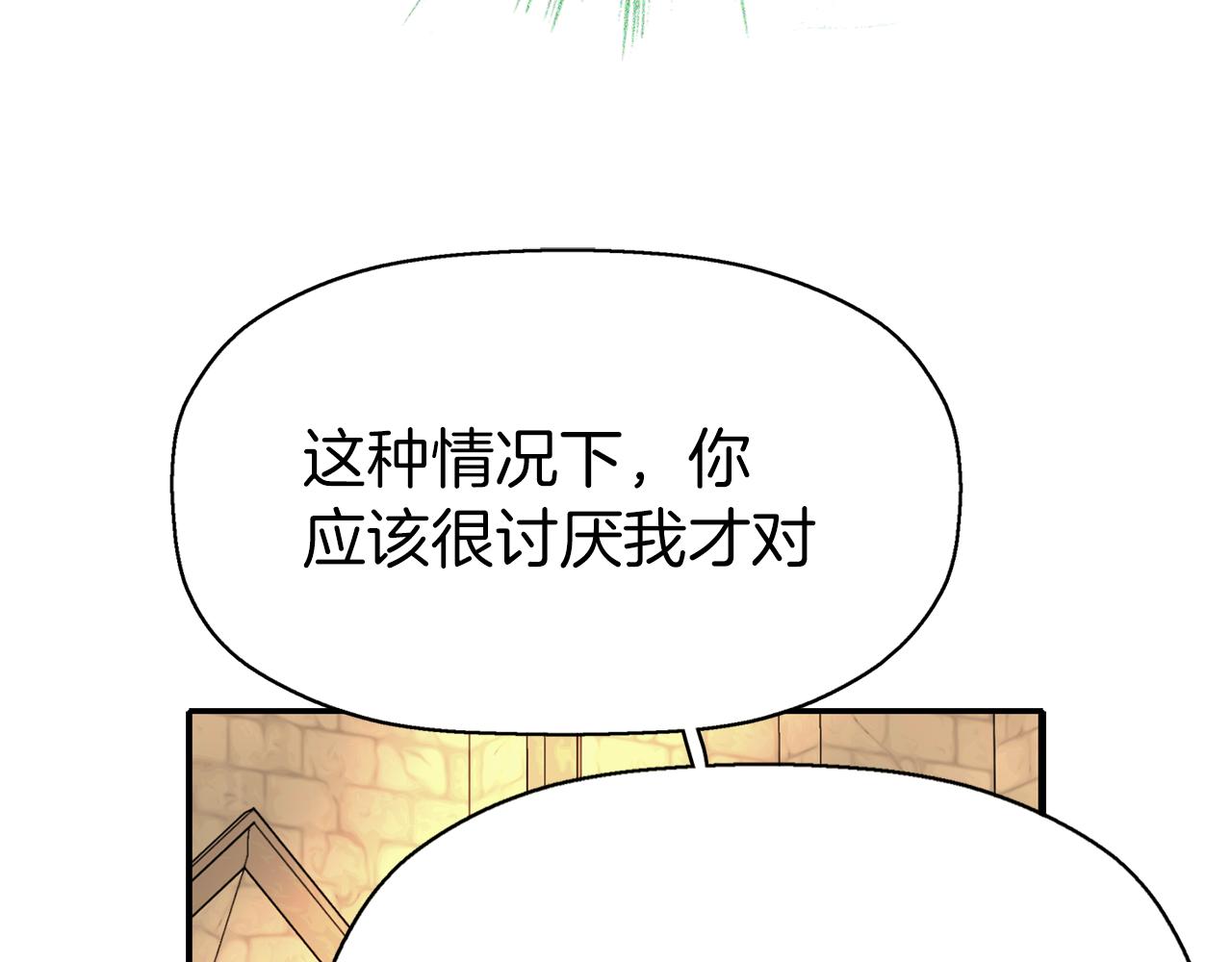 第34话 重洗一次33