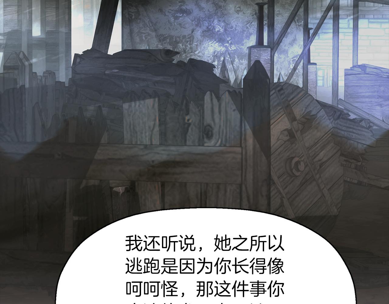 第53话 我猜对了？96