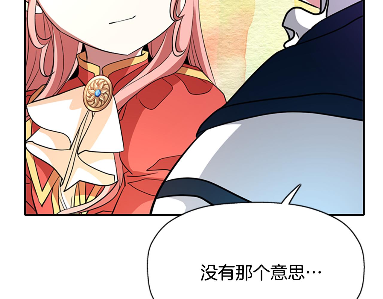 第9话 青梅竹马70