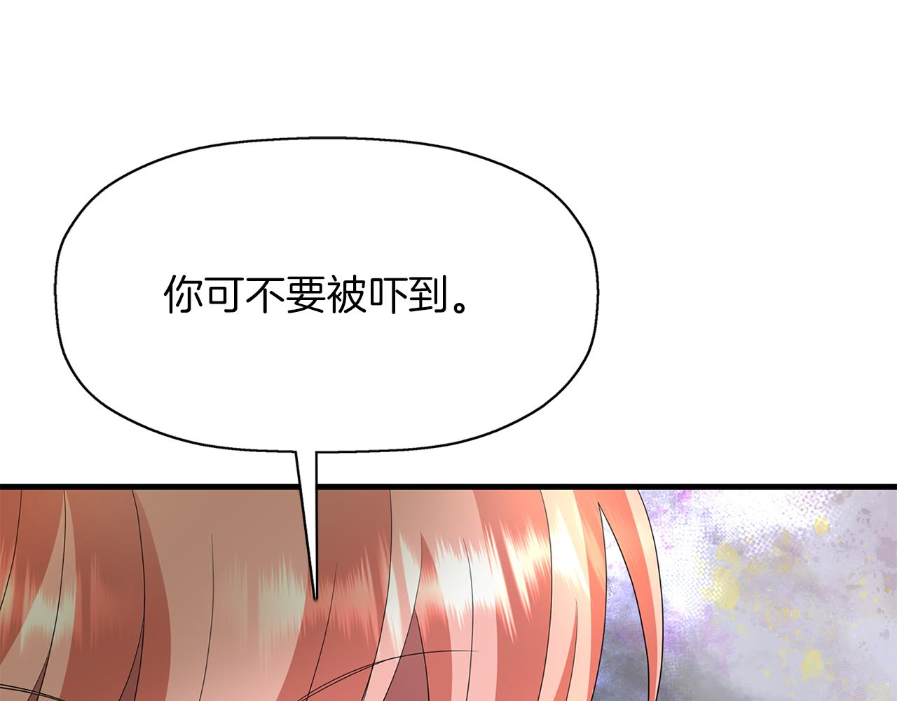 第37话 保密0
