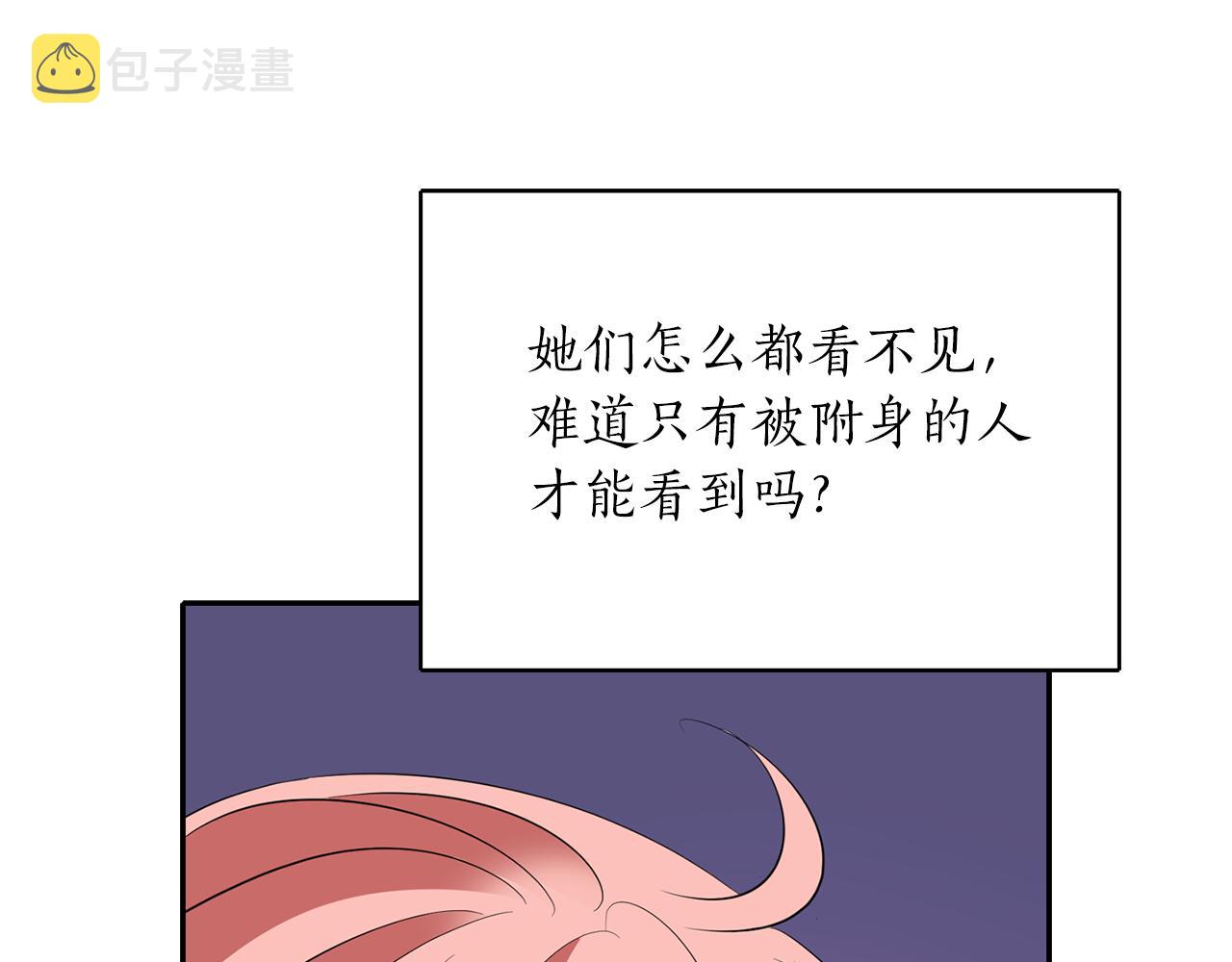 第18话 陌生的旧友17