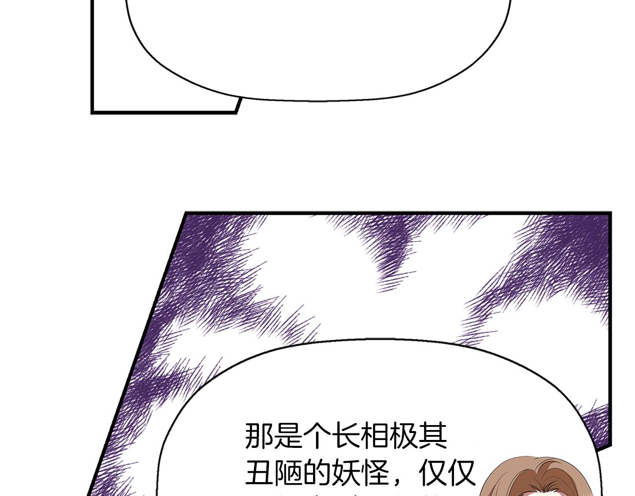 第43话 小气的神灵？26