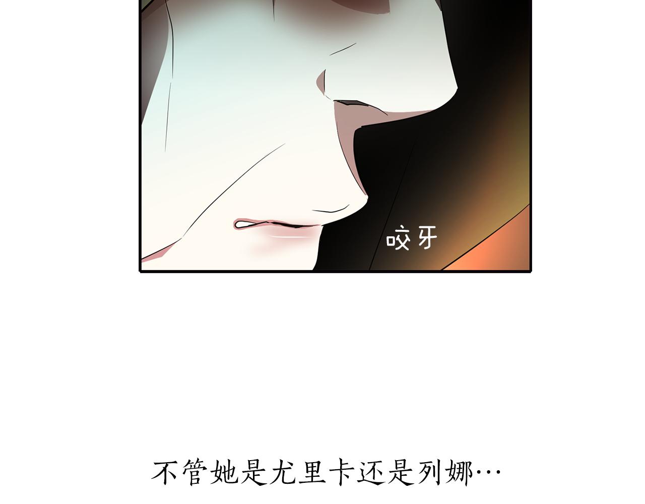 第2季完结话 他去哪儿了99