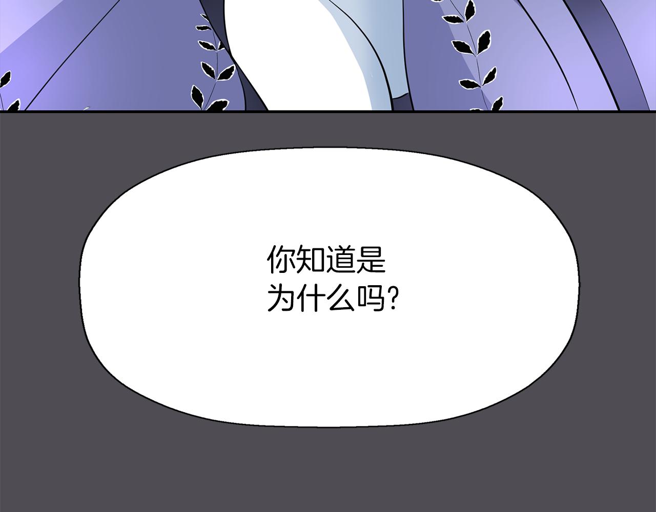 第45话 认不出她？7