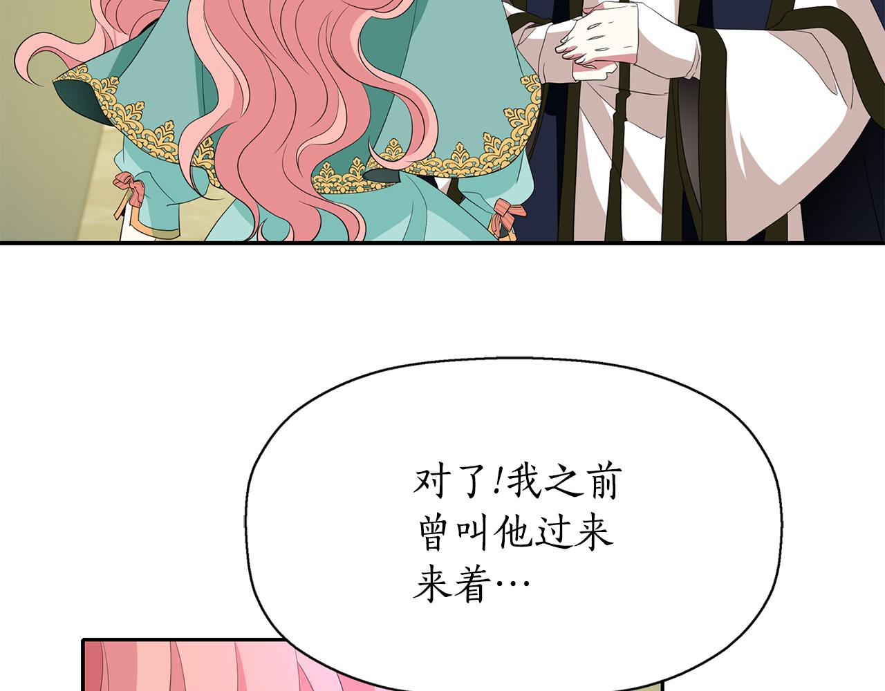 第47话 阿真的未来32
