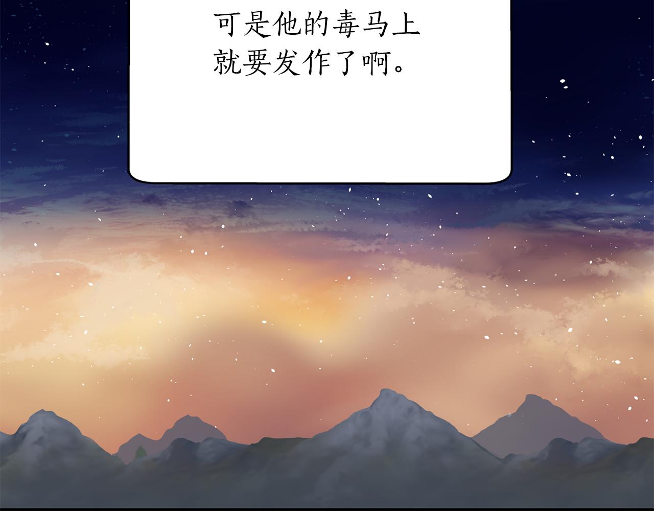 第2季完结话 他去哪儿了148