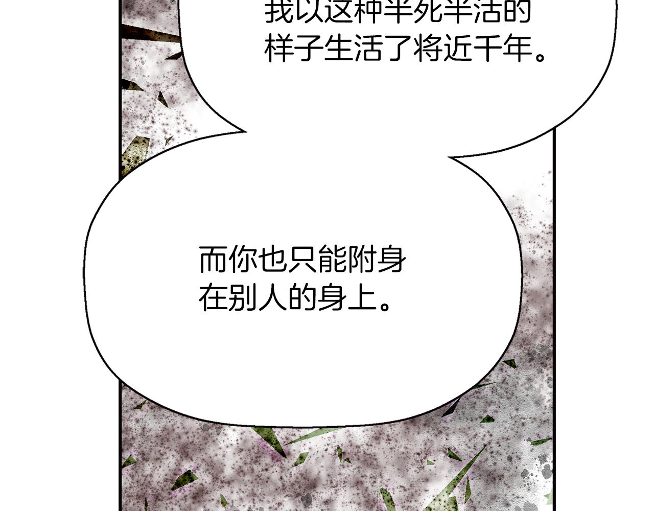 第2季完结话 他去哪儿了89