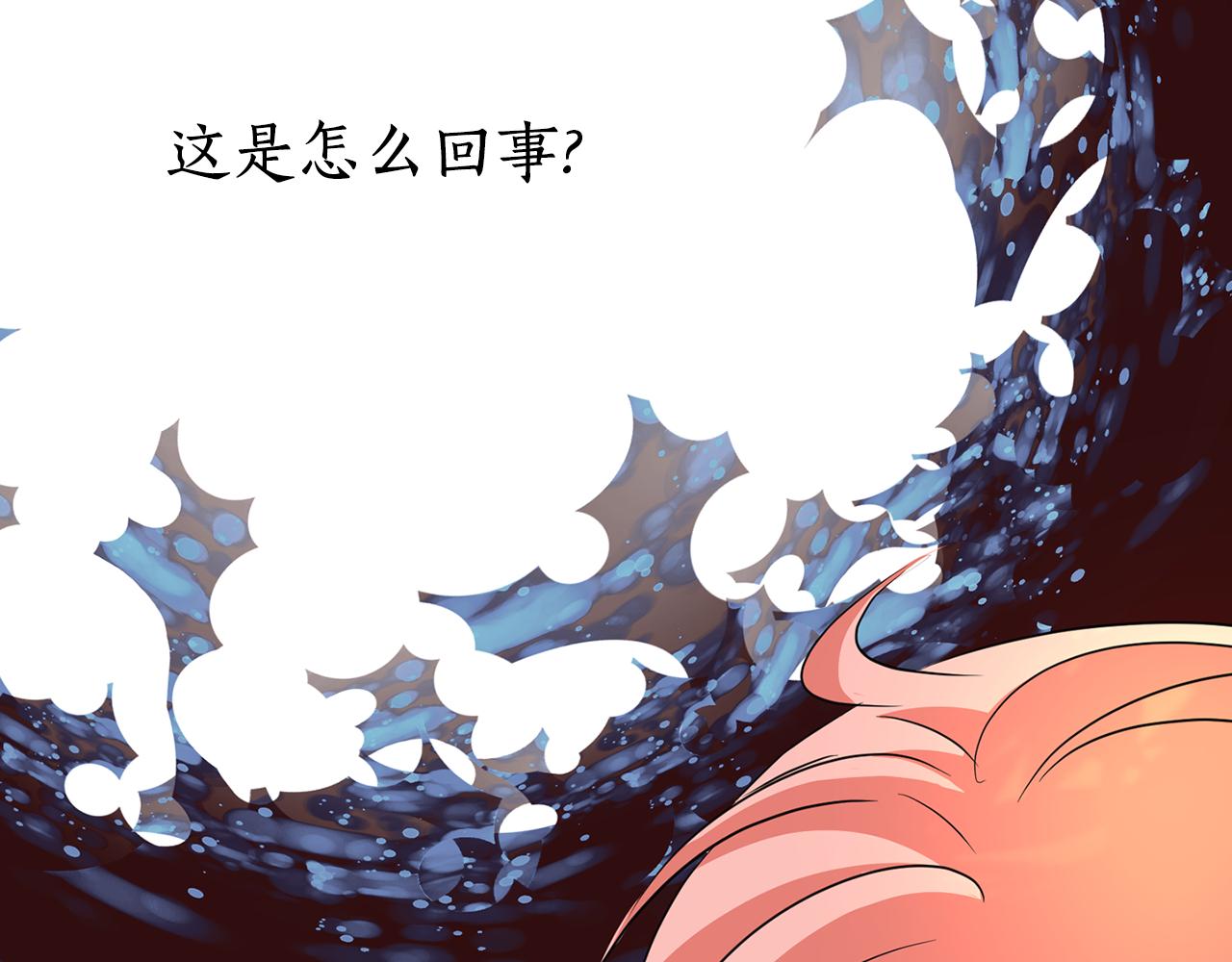 第38话 不许动72