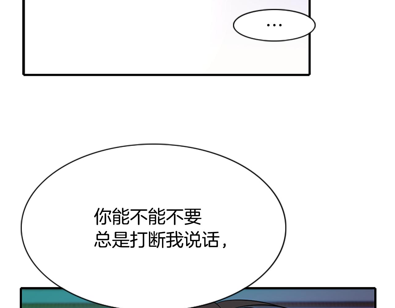 第6话 做个交易98
