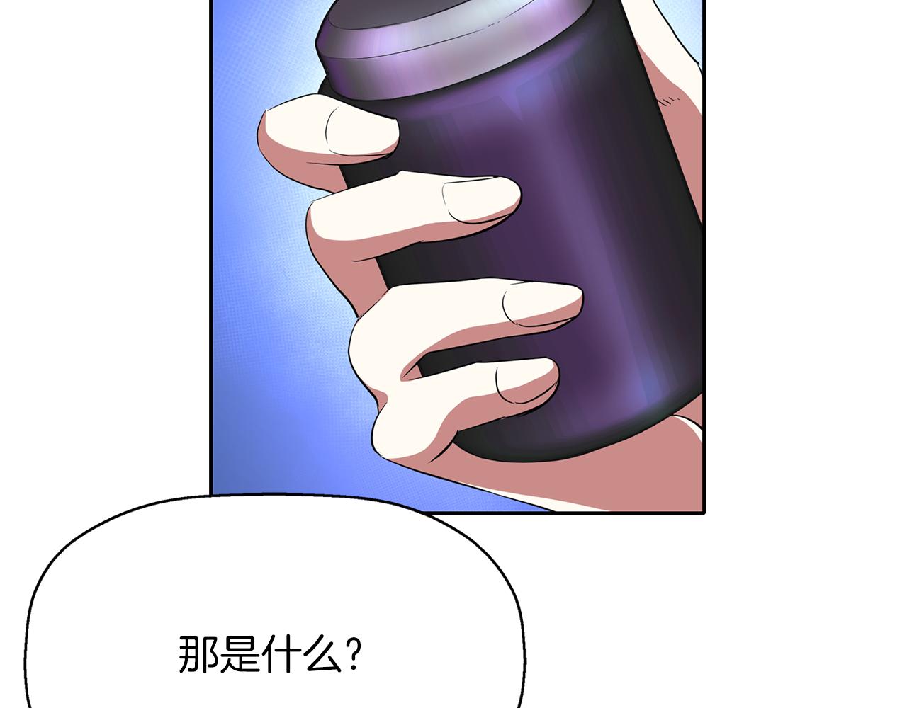 第43话 小气的神灵？123