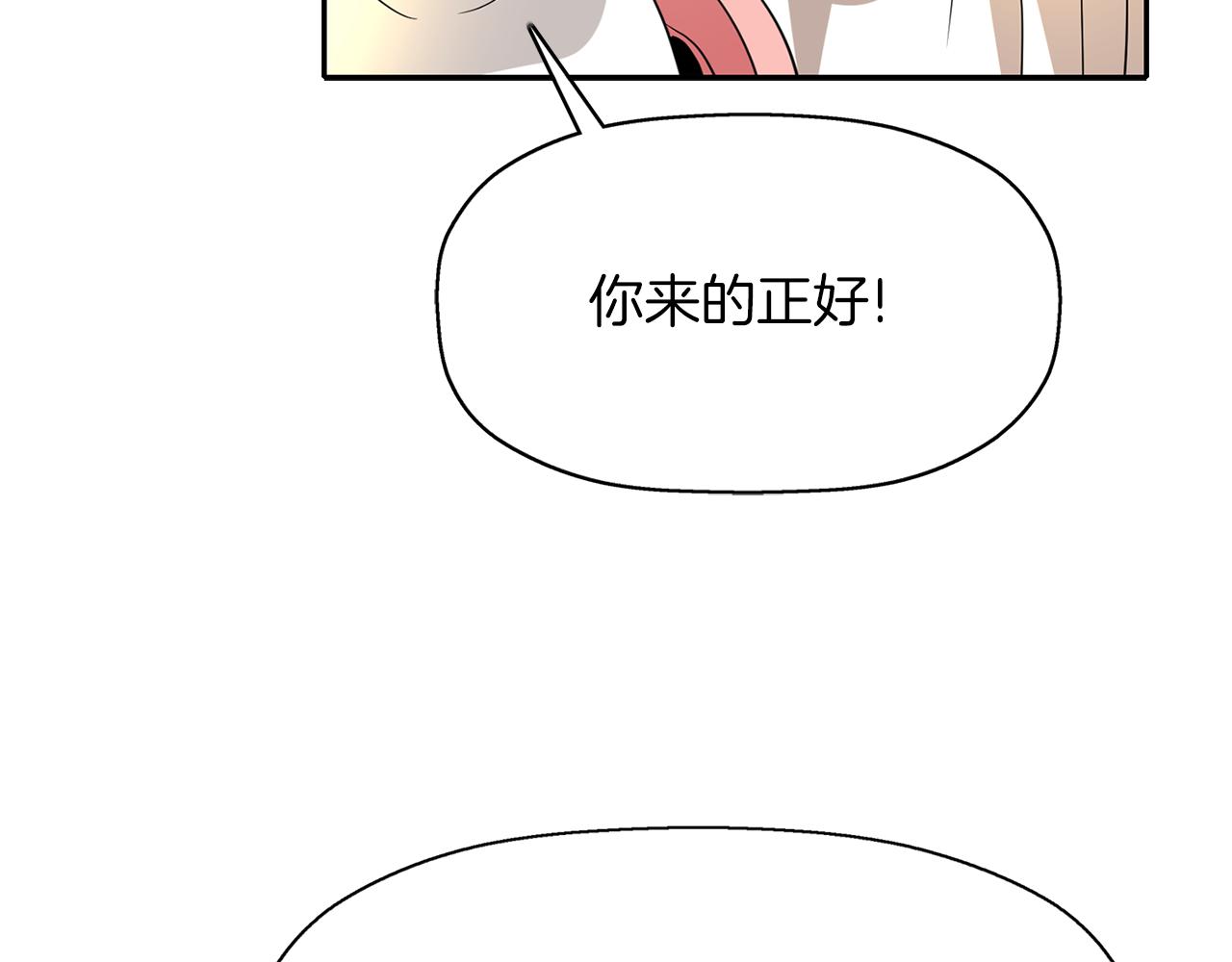 第37话 保密37