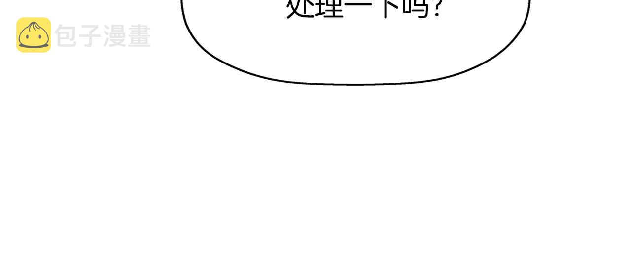 第46话 找上门的女人113