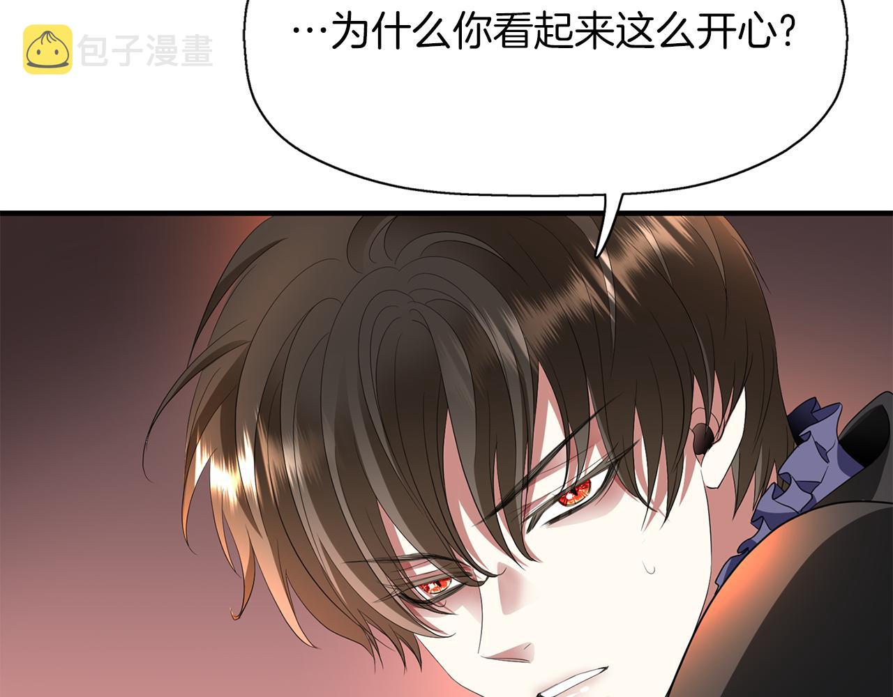 第1季完结话 同居吧46