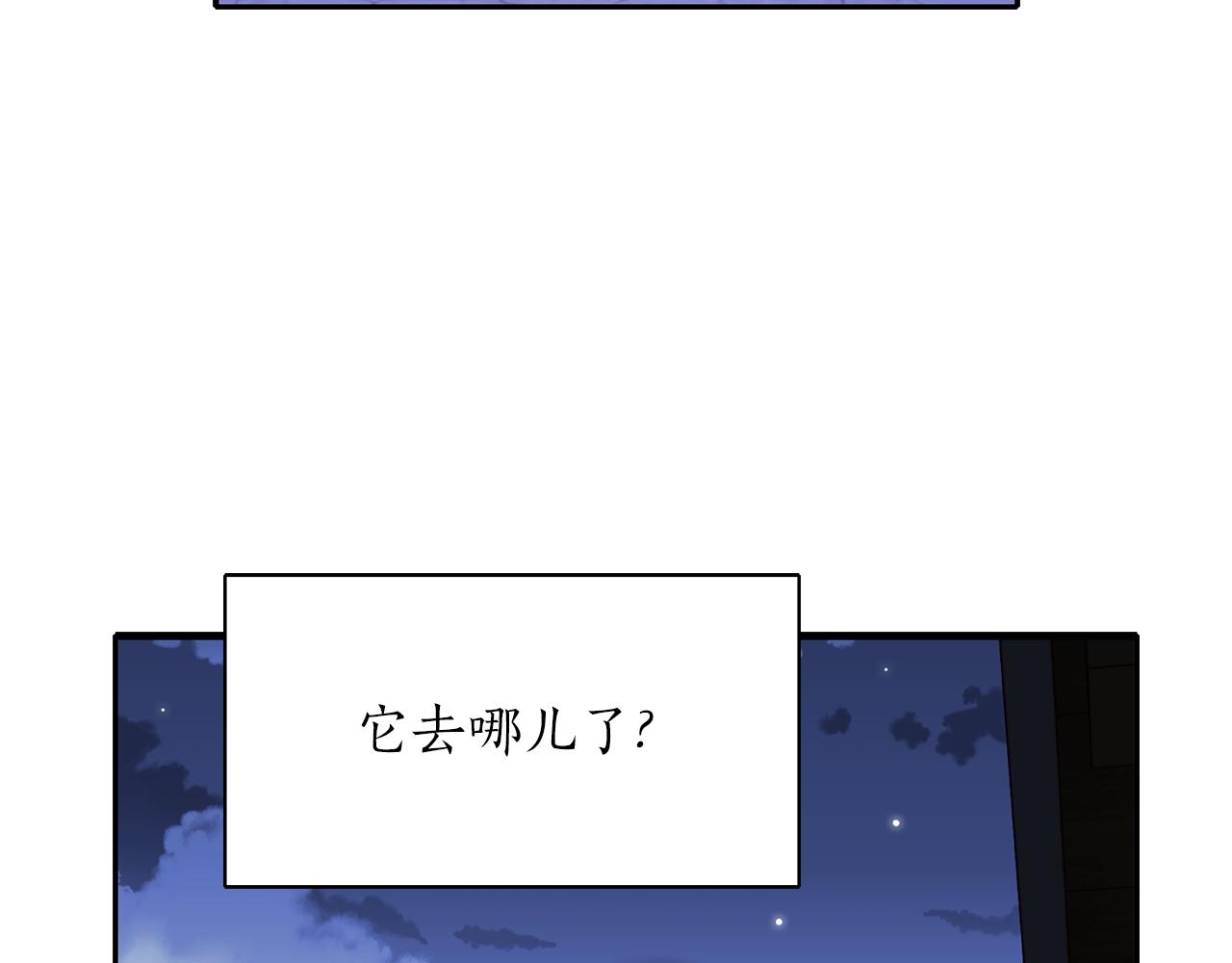 第18话 陌生的旧友63
