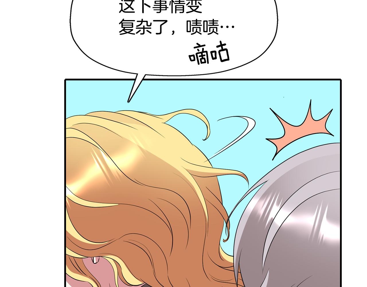 第47话 阿真的未来71