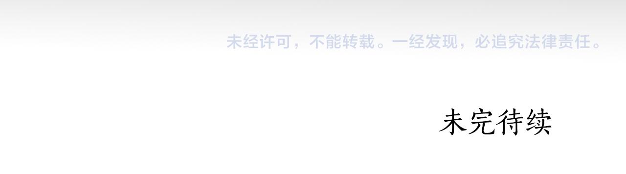 第47话 阿真的未来148