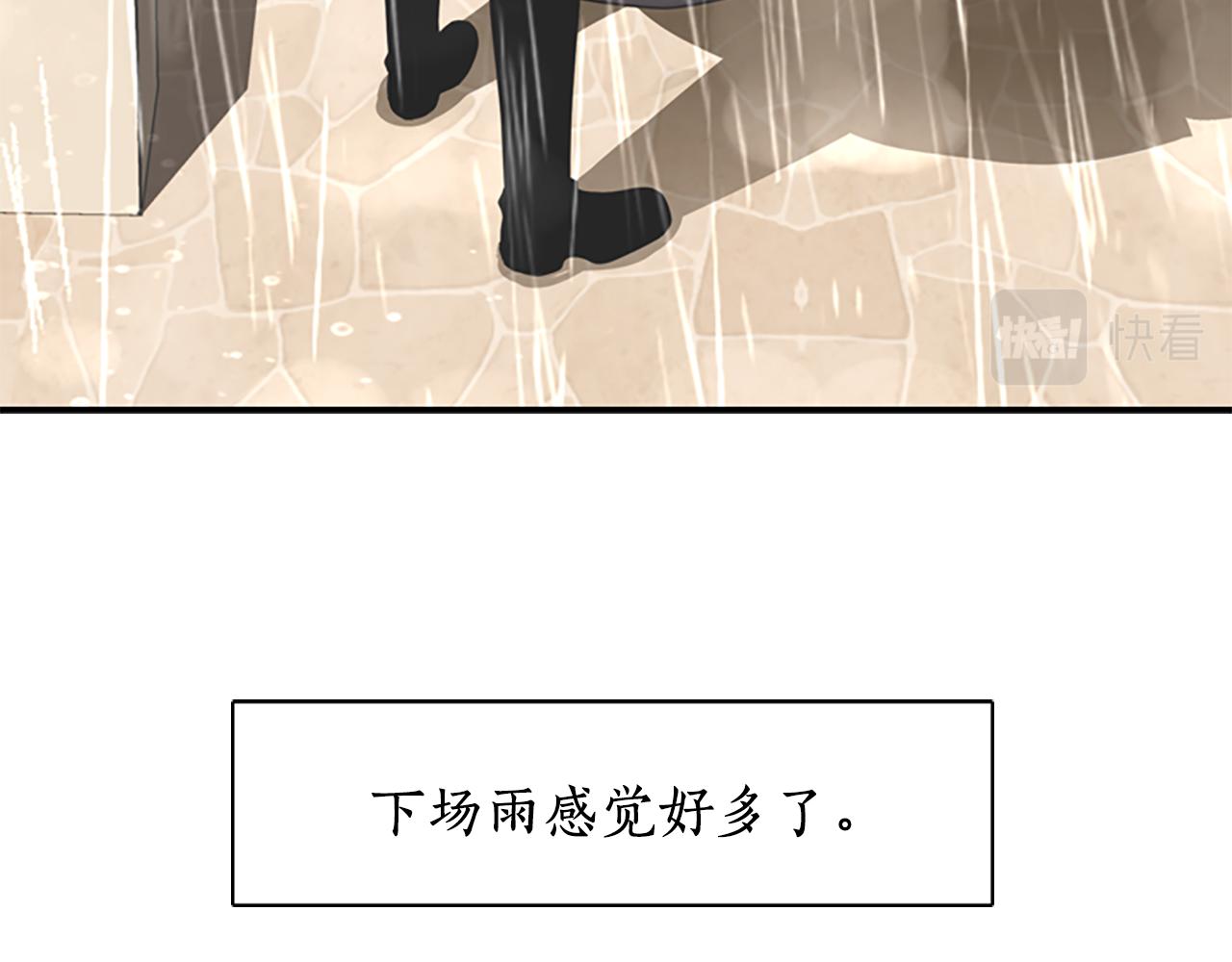 第9话 青梅竹马161