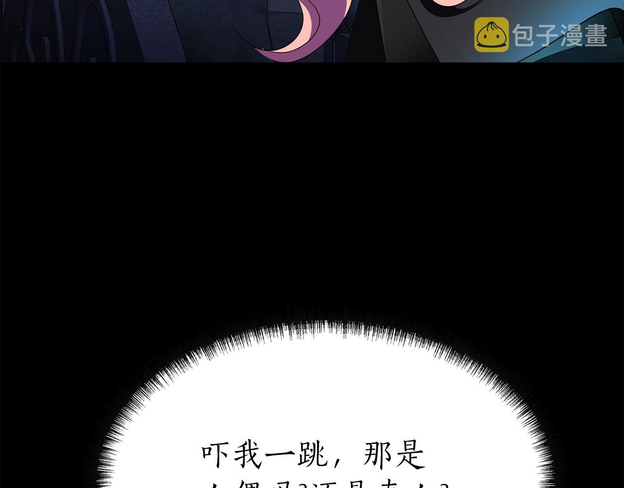 第40话 夜探伯爵府90