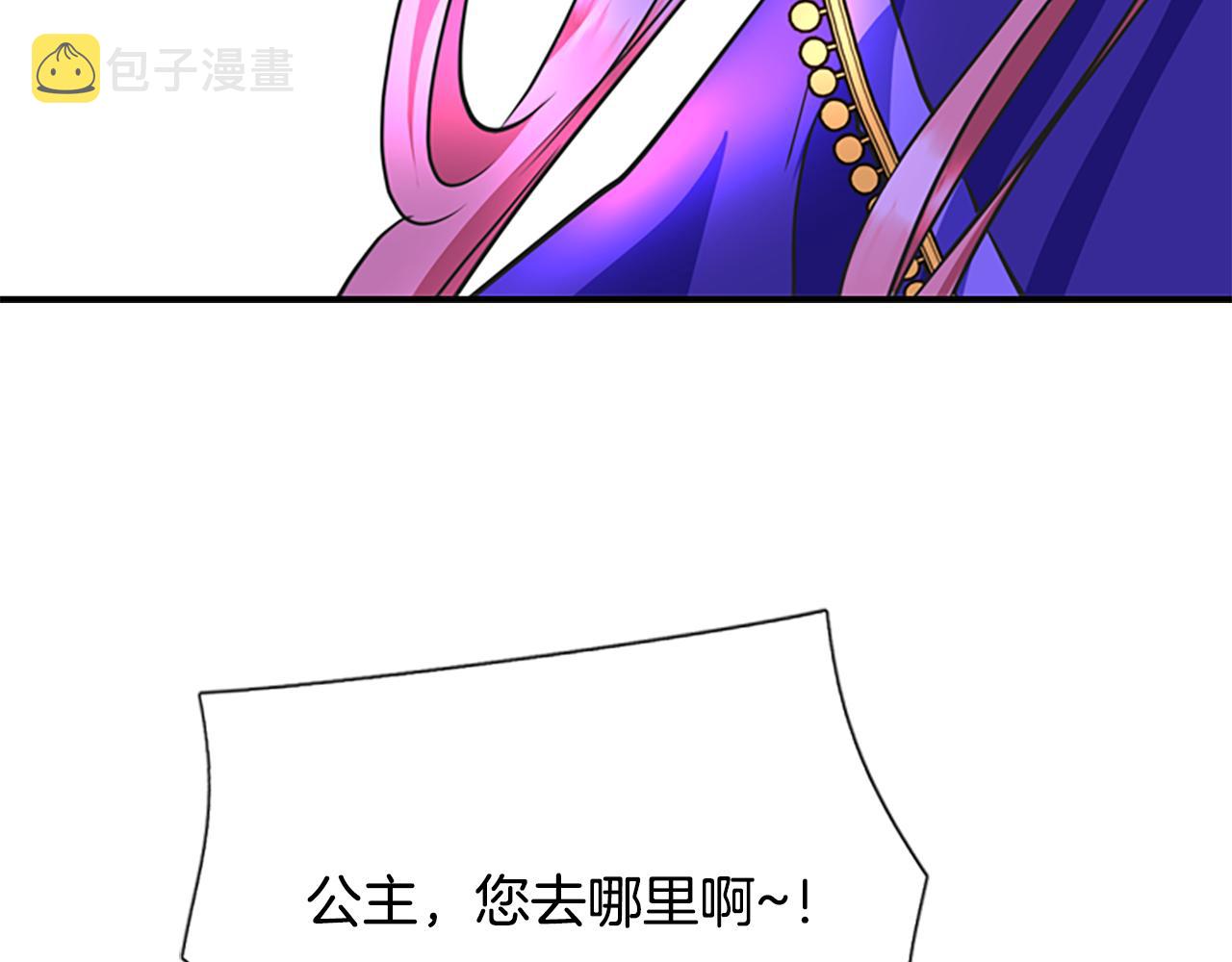 第3话 看到过去150