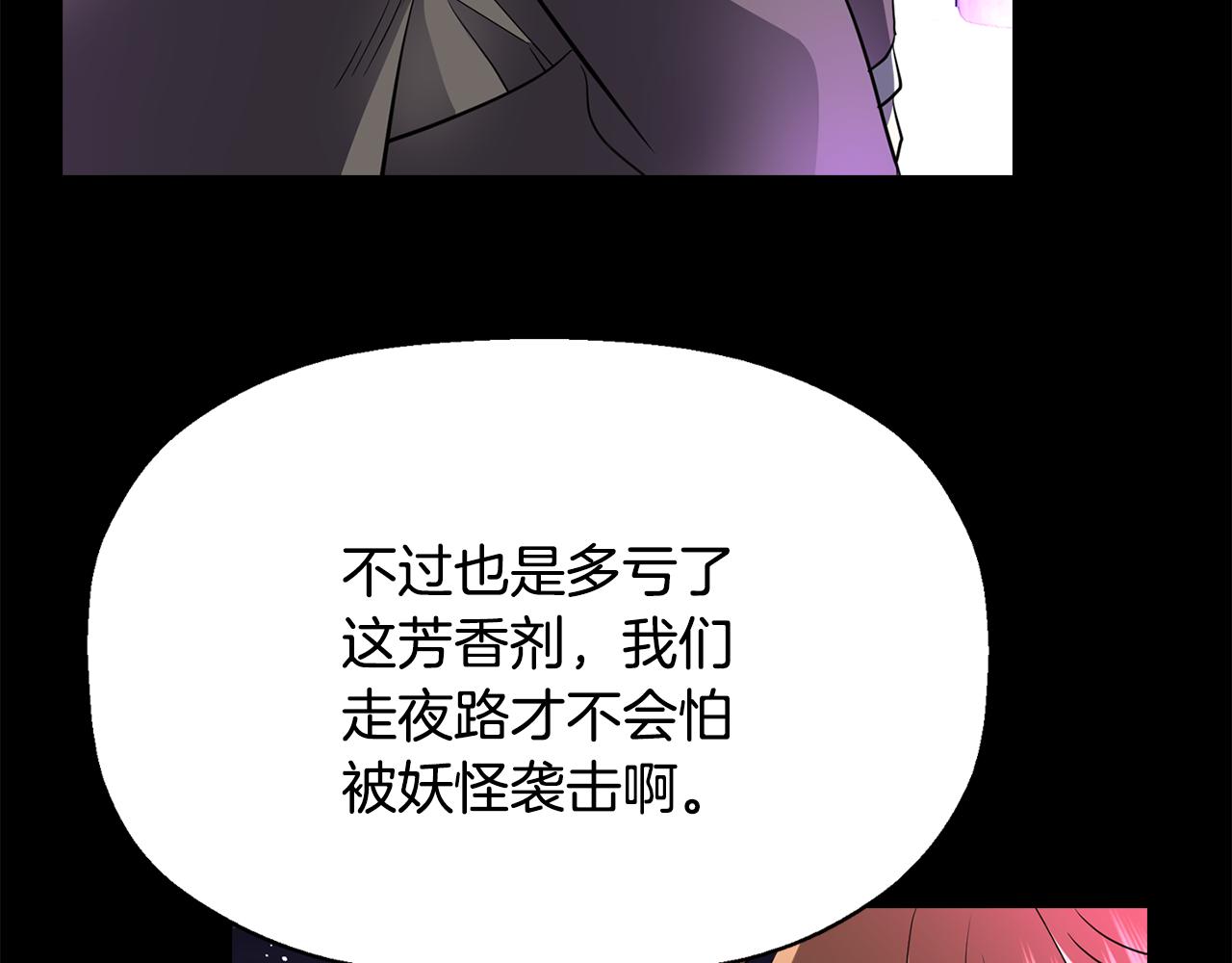 第41话 结界？5