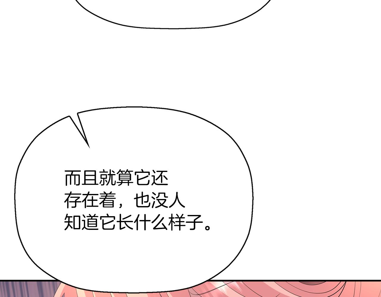 第2季完结话 他去哪儿了35