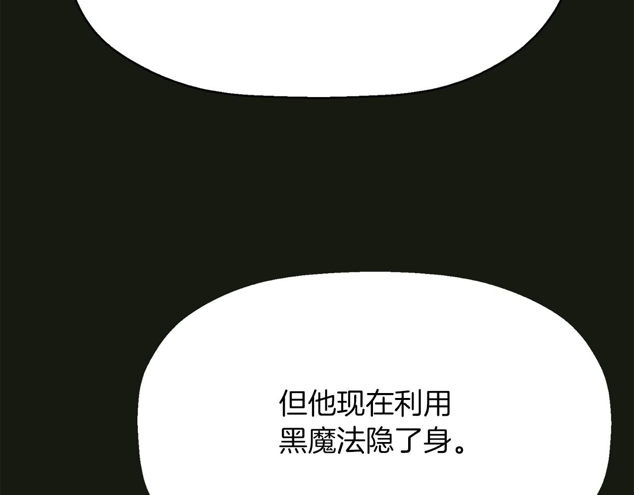 第32话 黑魔法15