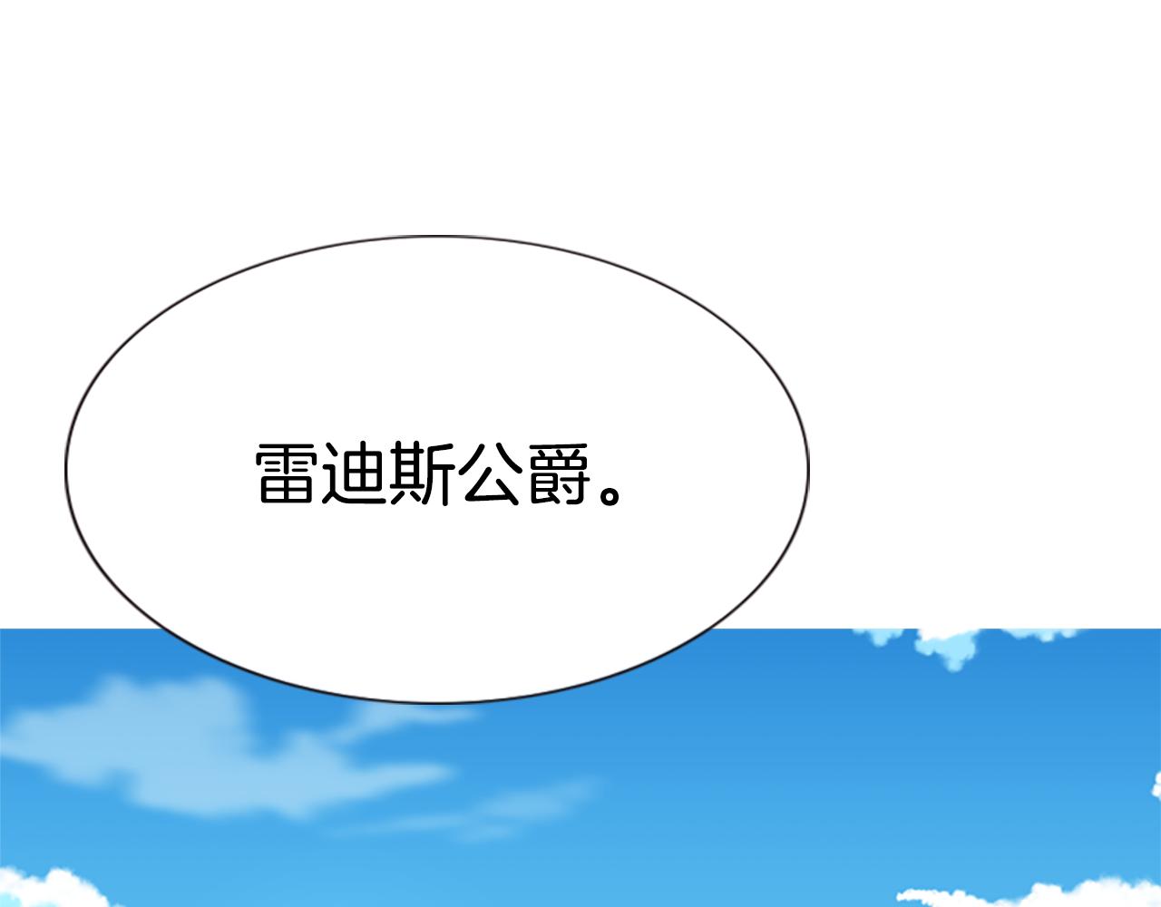 第1话 死而复生20