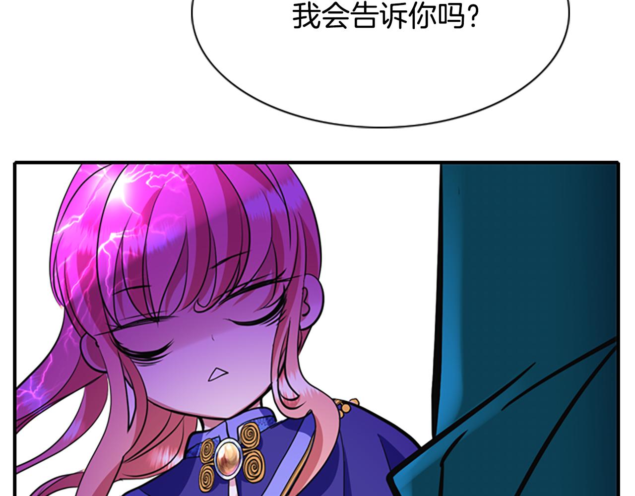 第5话 杀人凶手145