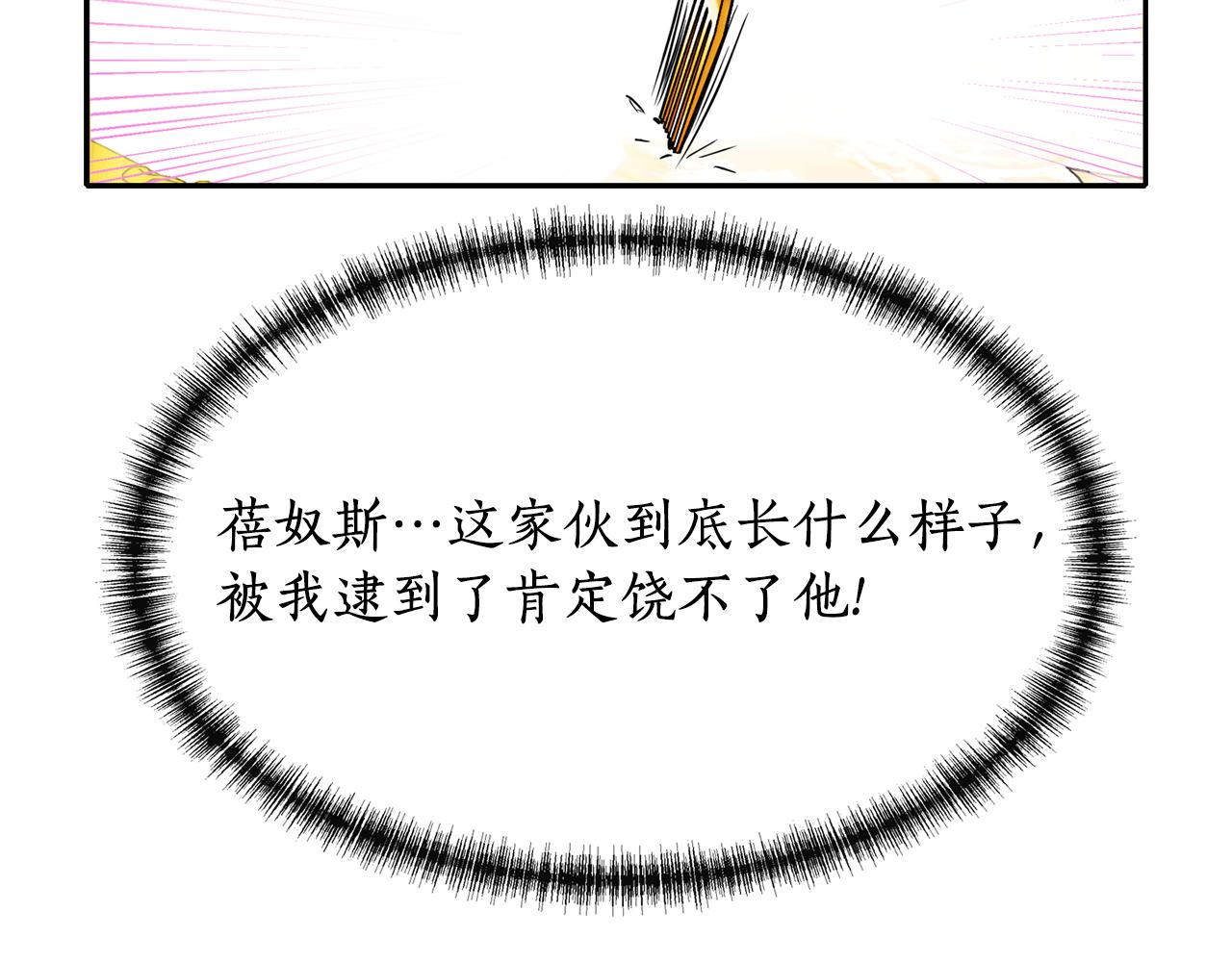 第23话 毒杀37