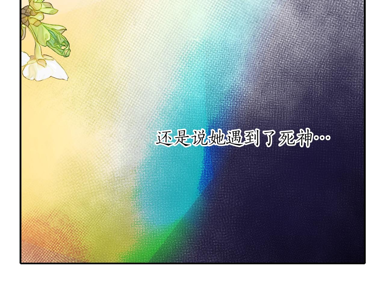 第43话 小气的神灵？149