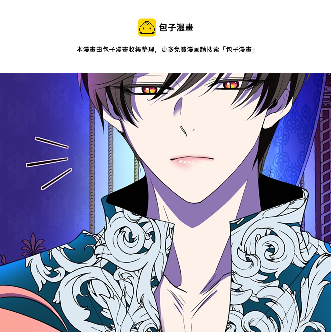 第6话 做个交易131