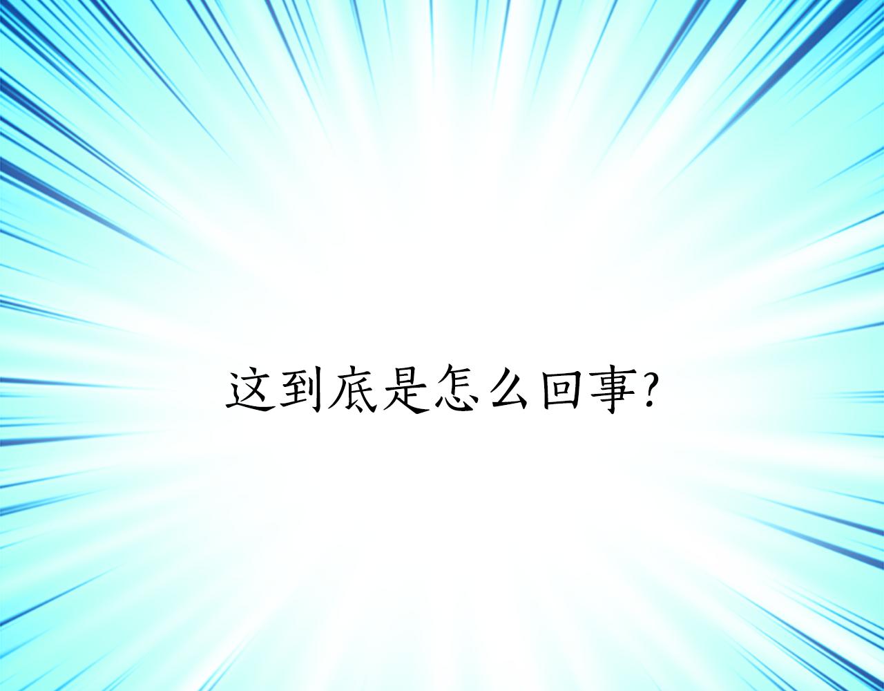 第1话 死而复生133