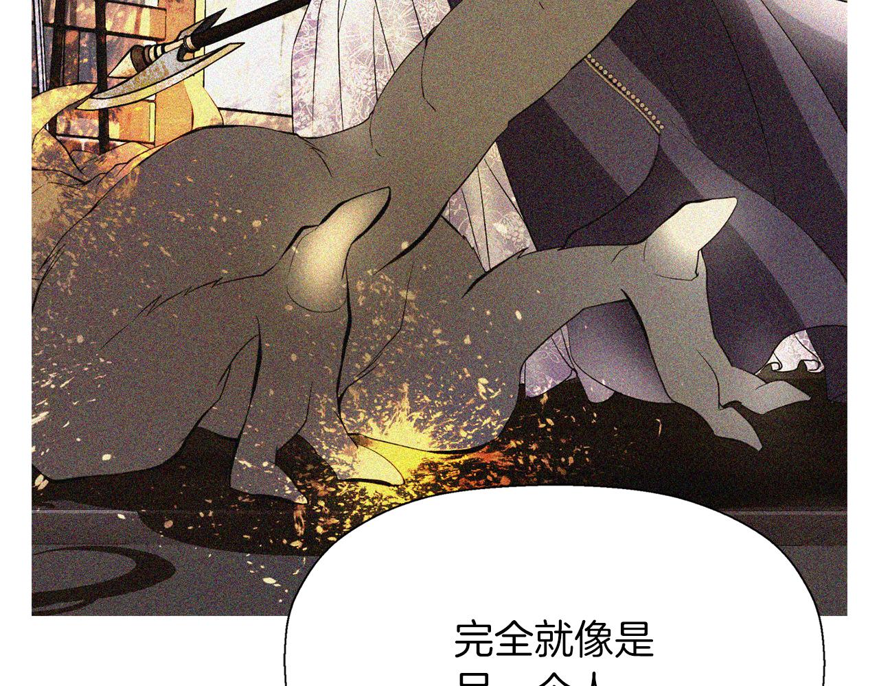 第39话 真是无语104