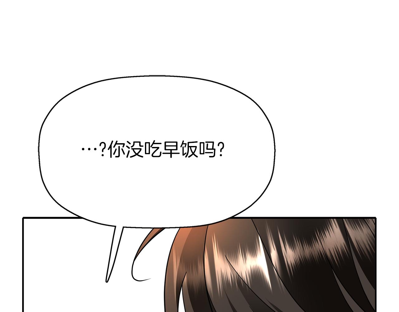 第35话 诅咒你们73