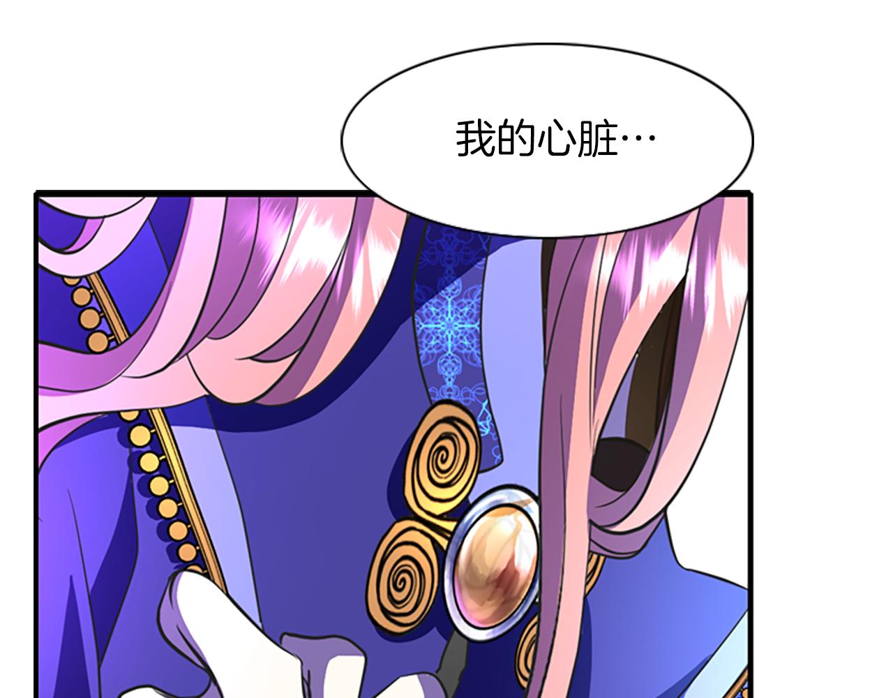 第6话 做个交易28