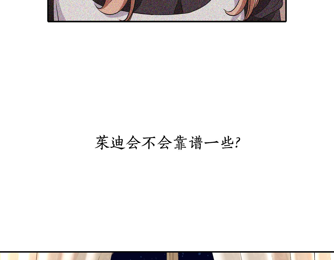 第25话 死而复生151