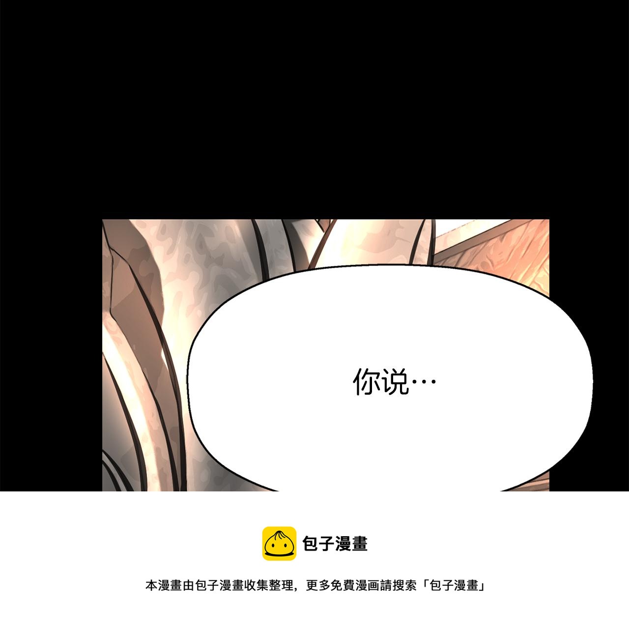 第27话 解除116