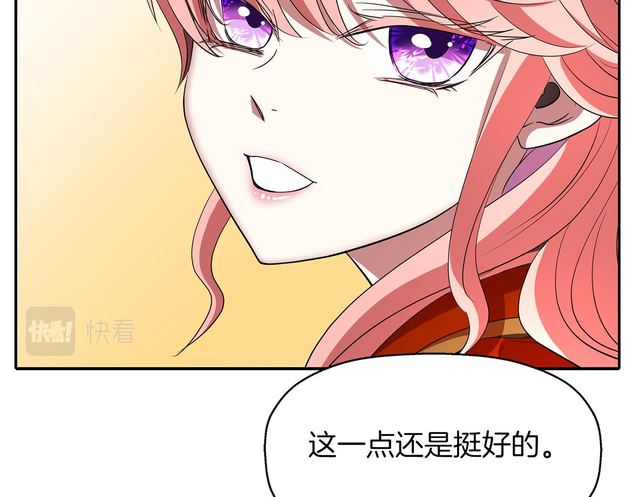 第16话 活捉妖怪14
