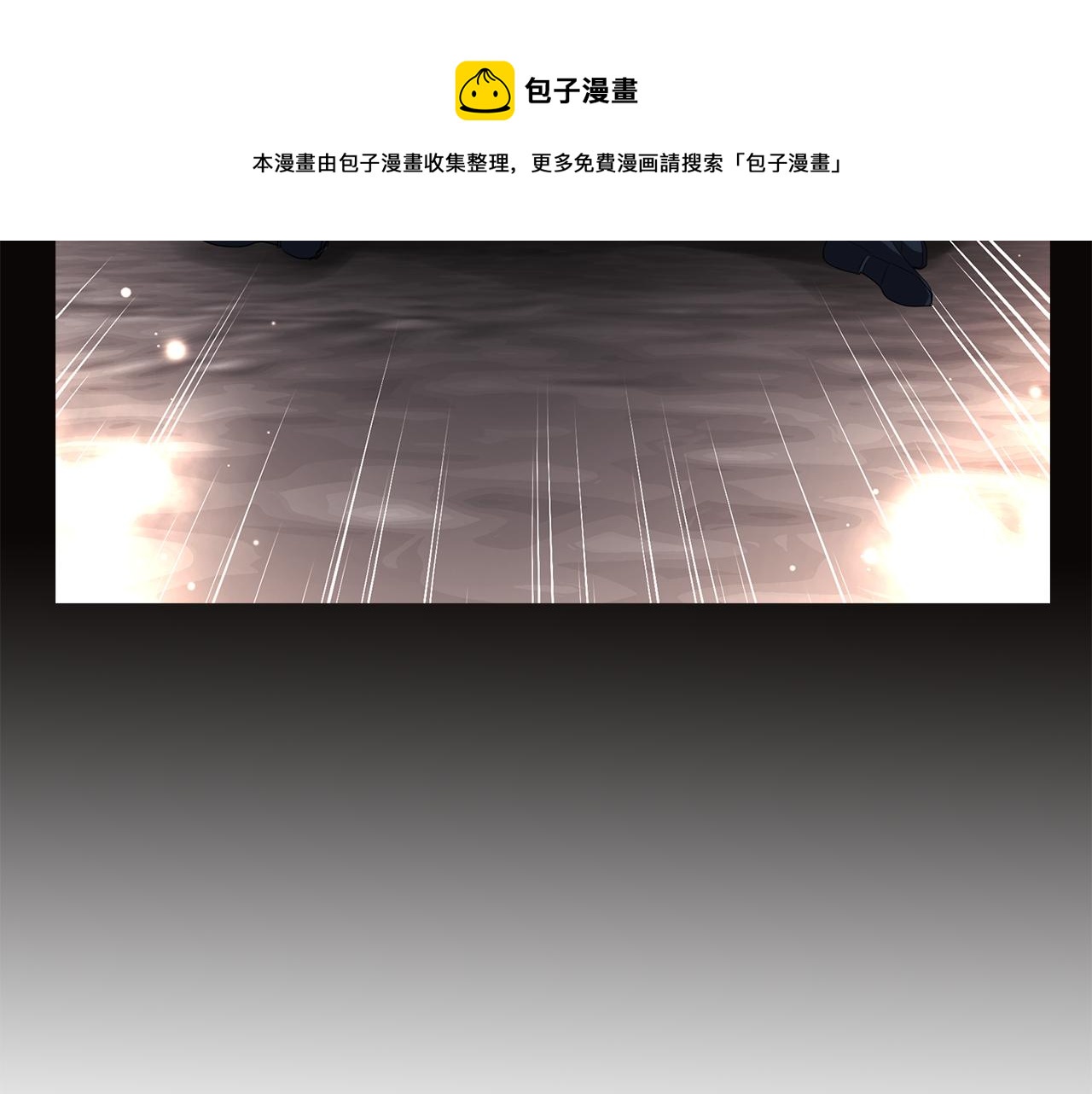 第29话 秘密12