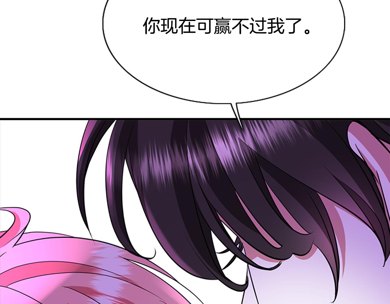 第5话 杀人凶手178