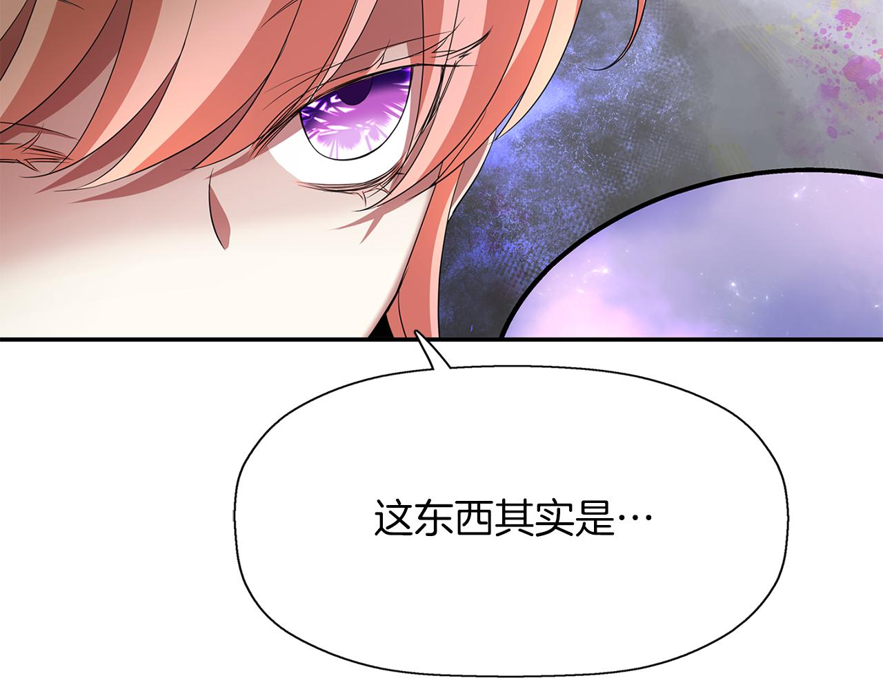 第37话 保密1