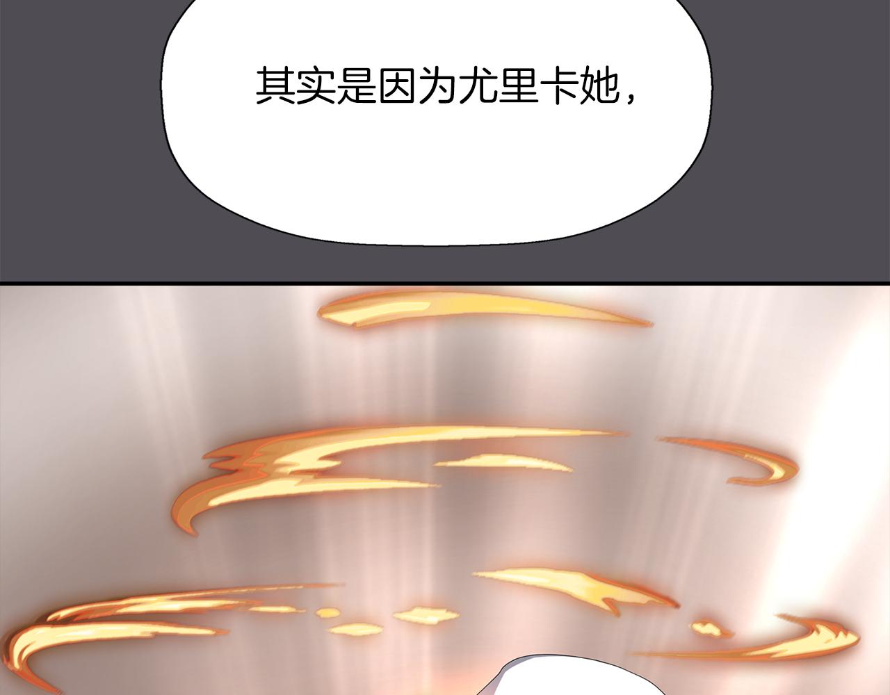 第45话 认不出她？11