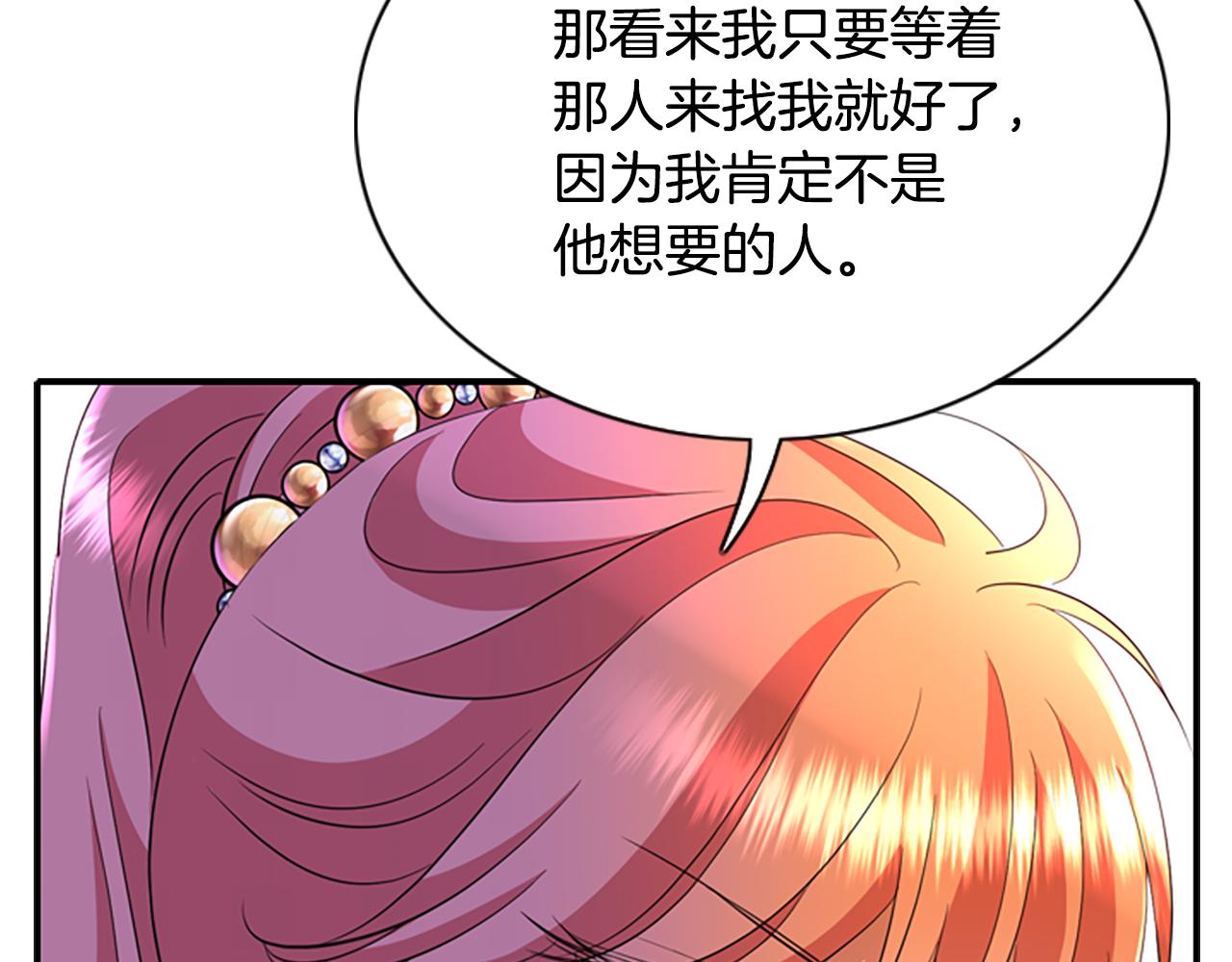 第5话 杀人凶手95