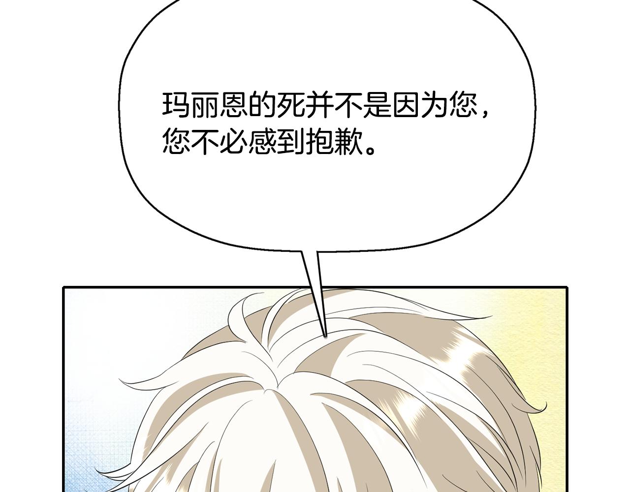 第23话 毒杀109